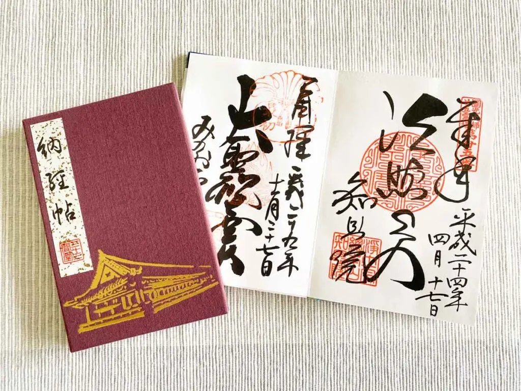 🏯 나가하마 별원 다이쓰지(나가하마베쓰인다이쓰지) 이미지 4